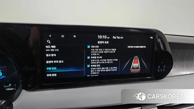 Hyundai The New Palisade id 4665551 из Кореи 7