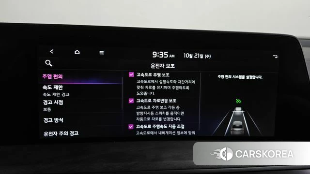 Kia K8 id 5017143 из Кореи 7