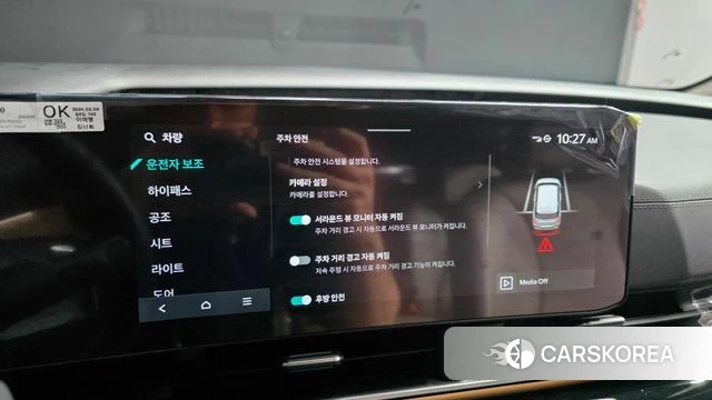 Kia The New Carnival 4th Generation id 4980602 из Кореи 7