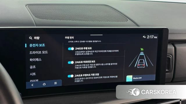 Hyundai Santa Fe (MX5) id 4964659 из Кореи 7