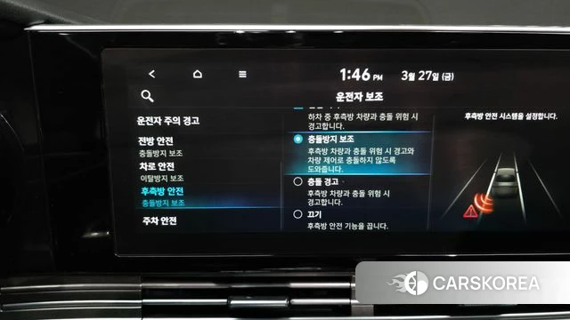 Hyundai The New Grandeur IG id 3852474 из Кореи 7