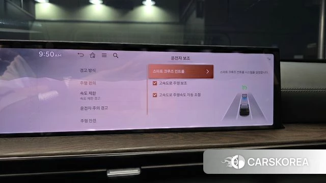 Genesis GV80 id 5002021 из Кореи 7