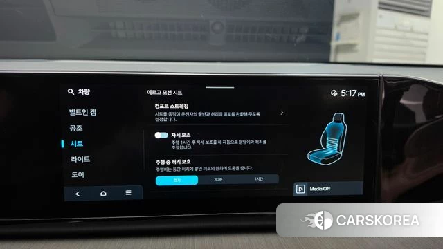 Hyundai Grandeur Hybrid (GN7) id 4980826 из Кореи 7