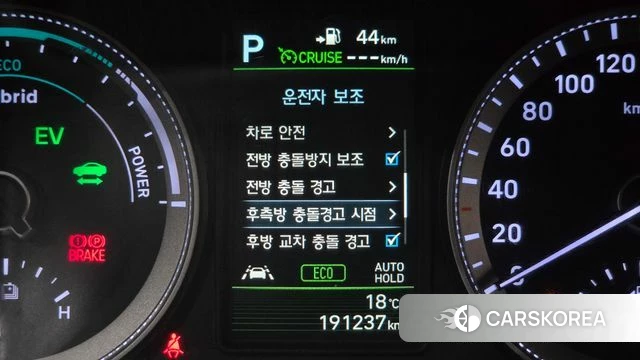 Hyundai Grandeur IG Hybrid id 5018730 из Кореи 7