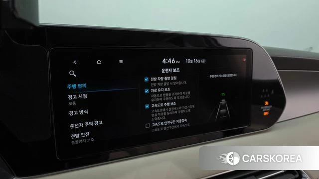 Hyundai Palisade id 4997720 из Кореи 7