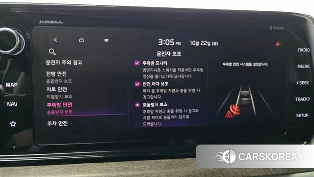 Kia K5 3rd generation id 5023520 из Кореи 7