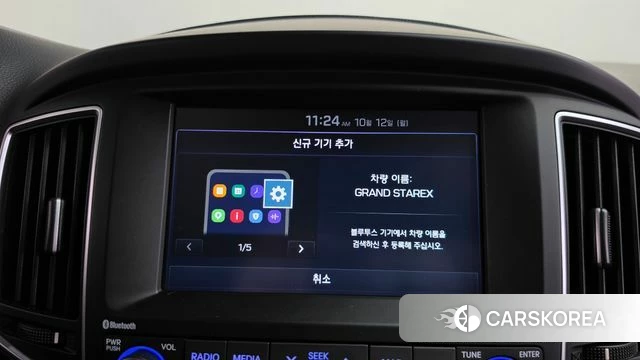 Hyundai The New Grand Starex id 4977807 из Кореи 7