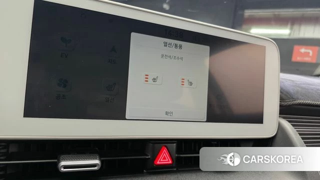 Hyundai Ionic 5 id 5011412 из Кореи 7