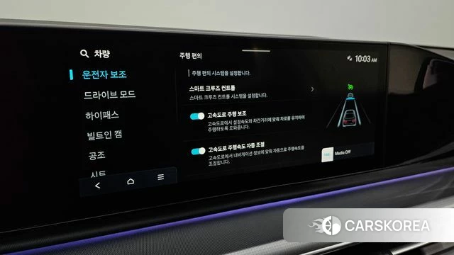 Hyundai Grandeur (GN7) id 5046325 из Кореи 7