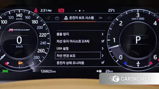 Land Rover Range Rover Velar id 4953244 из Кореи 7