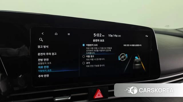 Hyundai Avante (CN7) id 4991938 из Кореи 7