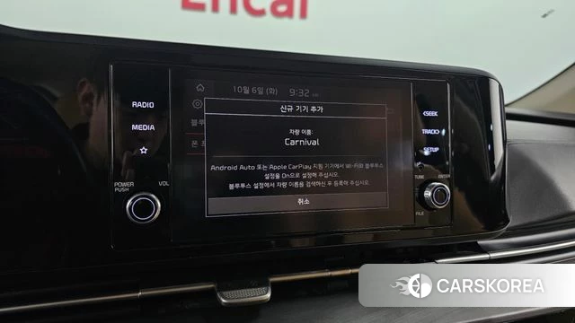 Kia Carnival 4th generation id 4951869 из Кореи 7