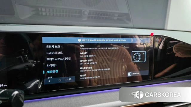 Hyundai Grandeur (GN7) id 4935006 из Кореи 7