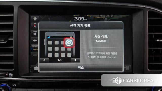 Hyundai Avante AD id 4993682 из Кореи 7
