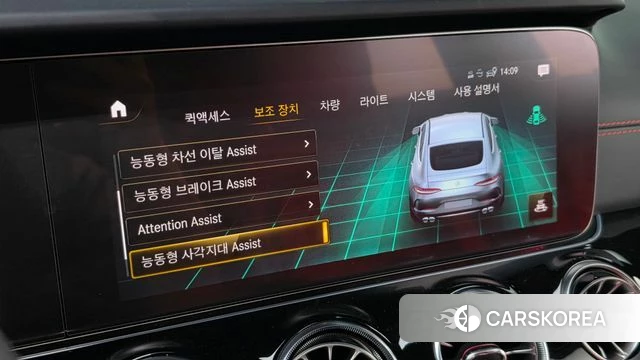 Mercedes-Benz AMG GT id 4917623 из Кореи 7