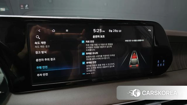 Hyundai The New Palisade id 4745027 из Кореи 7