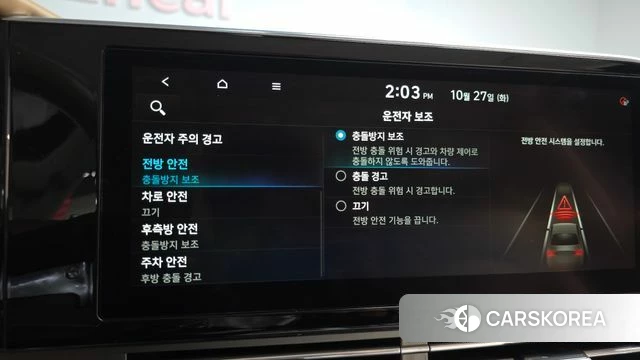 Hyundai The New Grandeur IG Hybrid id 5041388 из Кореи 7