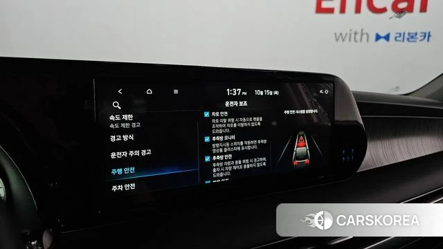 Hyundai The New Palisade id 4990538 из Кореи 7