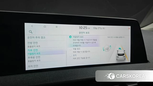 Kia EV6 id 5039703 из Кореи 7
