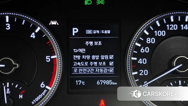 Hyundai Santa Fe TM id 5004550 из Кореи 7