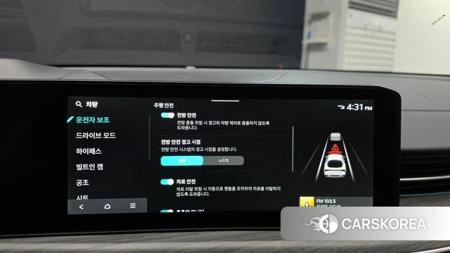 Kia The New K5 3rd generation id 4990429 из Кореи 7