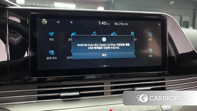 Hyundai The New Grandeur IG id 4732087 из Кореи 7