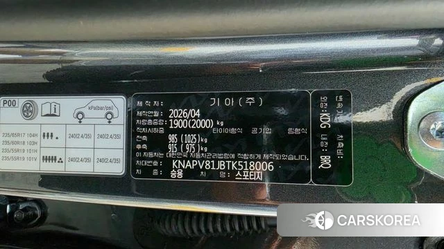 Kia The New Sportage 5th Generation id 4940845 из Кореи 7
