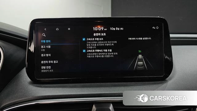 Hyundai The New Santa Fe id 4966205 из Кореи 7