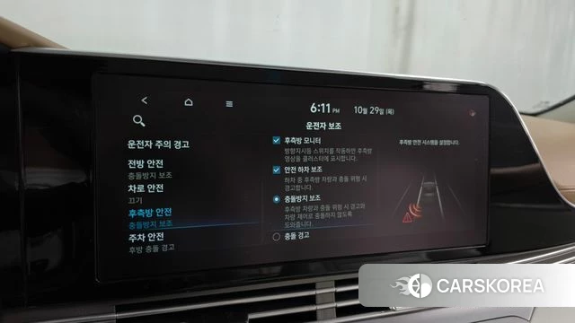 Hyundai The New Grandeur IG Hybrid id 5054094 из Кореи 7
