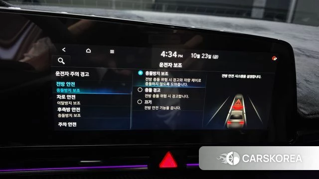 Hyundai Avante (CN7) id 5027357 из Кореи 7