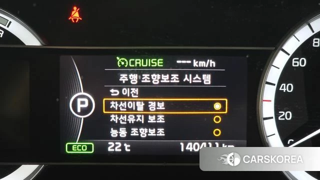 Kia Niro id 4924028 из Кореи 7