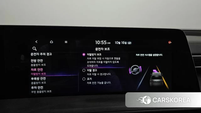 Kia K8 Hybrid id 4996084 из Кореи 7