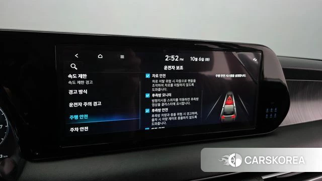 Hyundai The New Palisade id 4950382 из Кореи 7