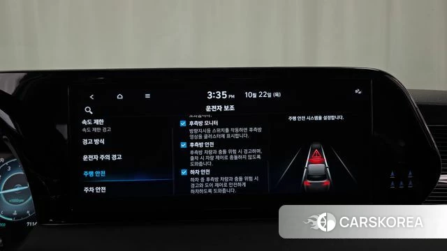 Hyundai The New Palisade id 5022448 из Кореи 7