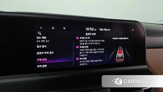 Kia The New Seltos id 4986511 из Кореи 7