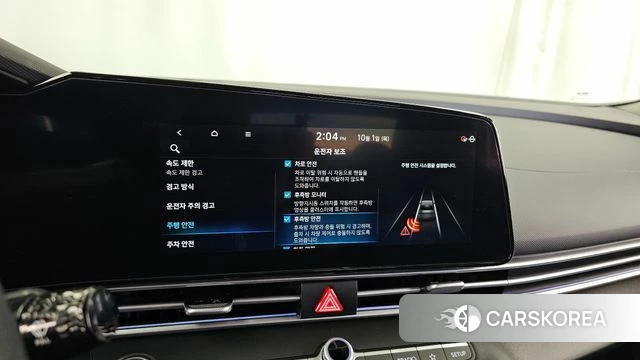 Hyundai The New Avante (CN7) id 4935023 из Кореи 7