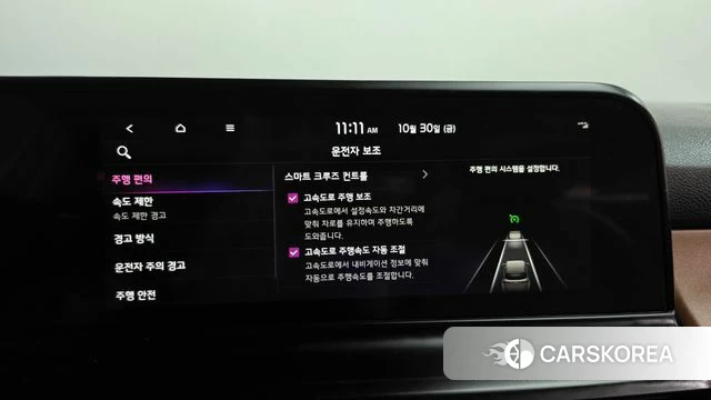 Kia The New Seltos id 5059166 из Кореи 7
