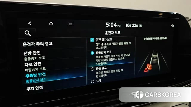 Hyundai The New Grandeur IG id 5023213 из Кореи 7