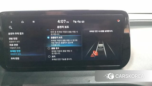 Hyundai The New Santa Fe id 4769751 из Кореи 7
