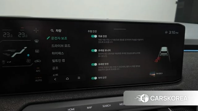 Kia EV3 id 4941015 из Кореи 7