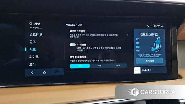 Hyundai Palisade (LX3) id 5021011 из Кореи 7