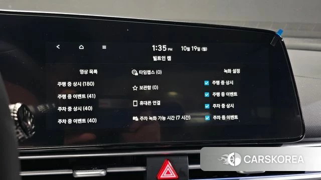 Hyundai The New Avante (CN7) id 5001519 из Кореи 7