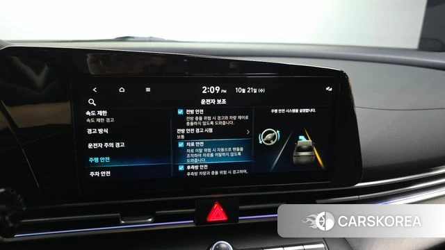 Hyundai The New Avante Hybrid (CN7) id 5016537 из Кореи 7