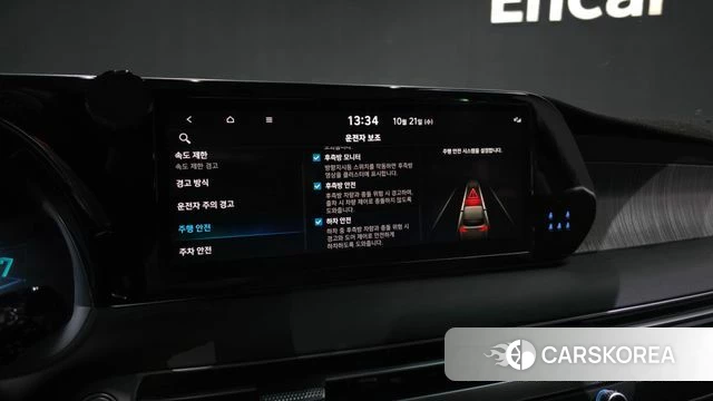 Hyundai The New Palisade id 5016467 из Кореи 7