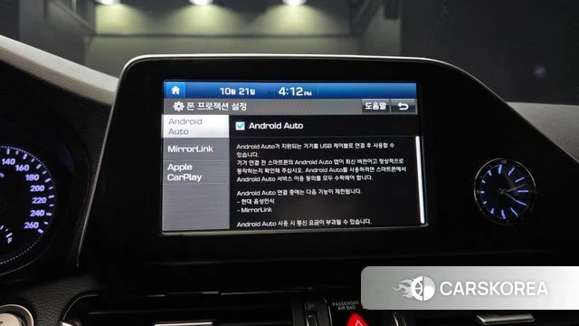 Hyundai Grandeur IG id 5018765 из Кореи 7