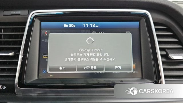 Hyundai Sonata New Rise id 4717757 из Кореи 7