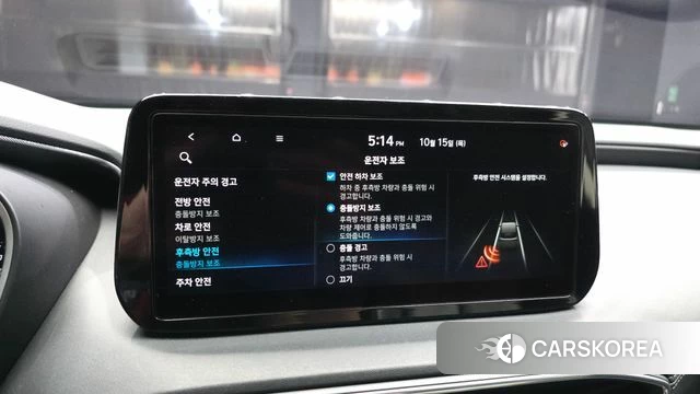 Hyundai The New Santa Fe id 4992719 из Кореи 7