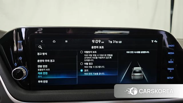 Hyundai Sonata (DN8) id 4650779 из Кореи 7