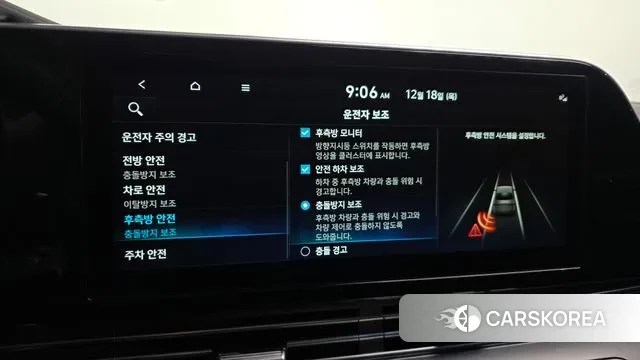 Hyundai The New Grandeur IG id 3493242 из Кореи 7