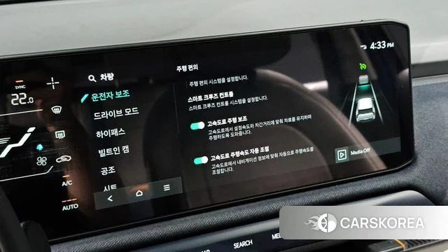 Kia EV3 id 4941342 из Кореи 7
